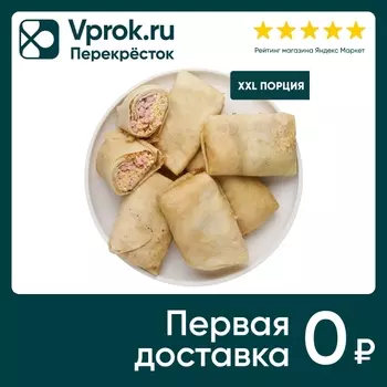 Блинчики с ветчиной и сыром замороженные 510г