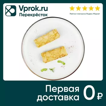 Блинчики Шеф Перекресток с курицей в сливочном соусе 160г