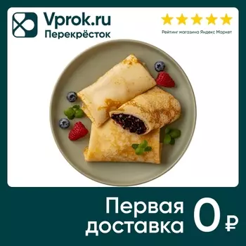 Блинчики Перекресток Select с ягодной начинкой 210г