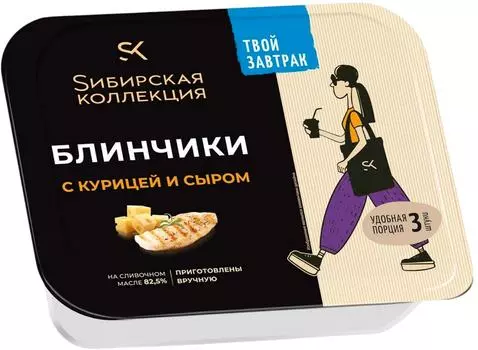 Блинчики Сибирская коллекция с курицей и сыром замороженные 225г