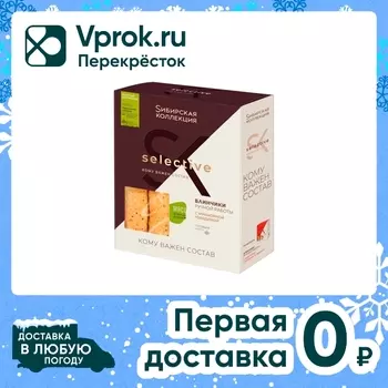 Блинчики Сибирская коллекция с мраморной говядиной ручной работы 400г