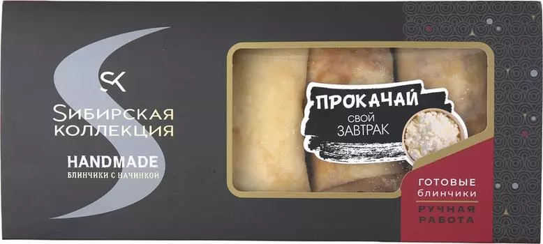 Блинчики Сибирская Коллекция с творогом замороженные 400г