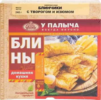 Блинчики У Палыча с творогом и изюмом 240г