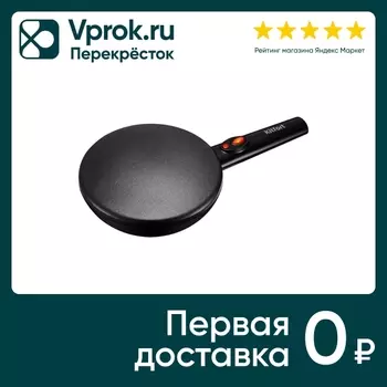 Блинница погружная Kitfort КТ-1677. Доставим до двери!