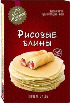 Блины Золотое утро рисовые 130гр - Vprok.ru Перекрёсток