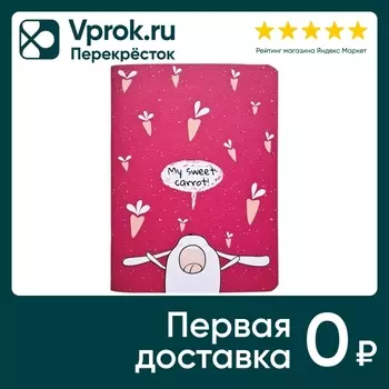 Блокнот Be Smart Bunny Морковки 105*140мм мягкий переплет клетка 32л