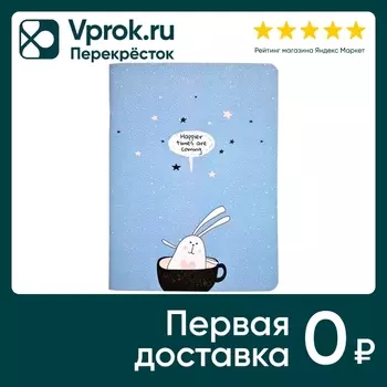 Блокнот Be Smart Bunny синий 105*140мм мягкий переплет клетка 32л