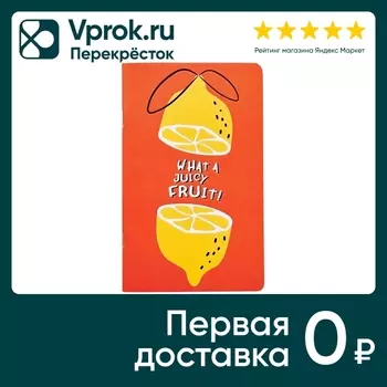 Блокнот Be Smart Fruits Лимон 130*210мм мягкий переплет линейка 48л