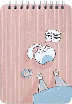 Блокнот Be Smart Mur-mur 10.2*14.2см 100л