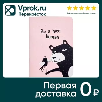 Блокнот Be Smart Silly Медведь 105*140мм мягкий переплет клетка 32л