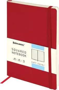 Блокнот Brauberg Metropolis Ultra с резинкой клетка А5 80л