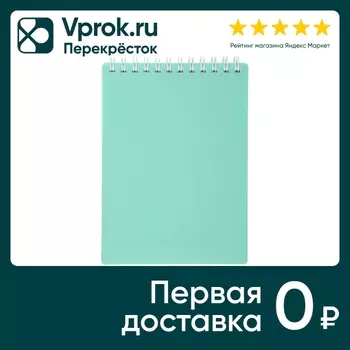 Блокнот Hatber Premium NEWtone Pastel Мята в клеточку 80л А6