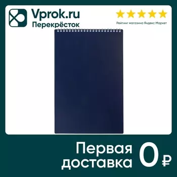 Блокнот Hatber Velvet Синий в клеточку 80л А4
