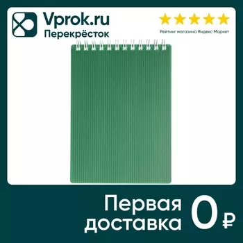 Блокнот Hatber Velvet Зеленый в клеточку 80л А6