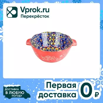 Блюдо для запекания Nouvelle Home Arabesque красное 23.6*20*8.4см 1.5л