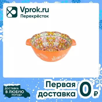 Блюдо для запекания Nouvelle Home Arabesque оранжевое 23.6*20*8.4см 1.5л