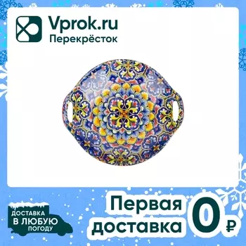 Блюдо Nouvelle Home Arabesque с ручкой красное 22.5*20.5*4.5см