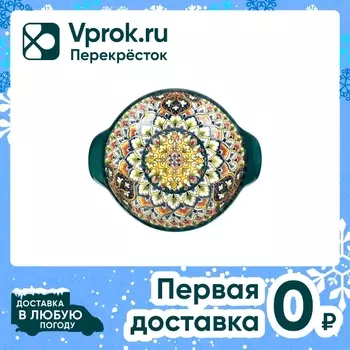 Блюдо Nouvelle Home Arabesque с ручкой зеленое 22.5*20.5*4.5см