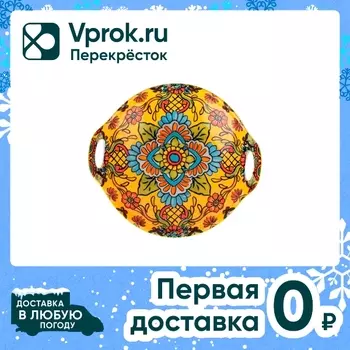 Блюдо Nouvelle Home Arabesque с ручкой желтое 23.5*20*4см.