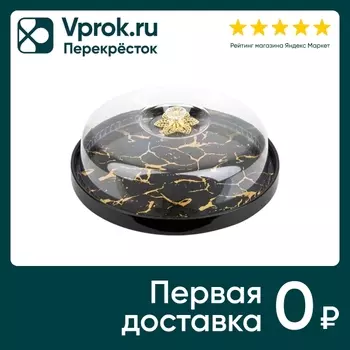 Блюдо Nouvelle Home Черный мрамор с крышкой 24.5*24.5*13см