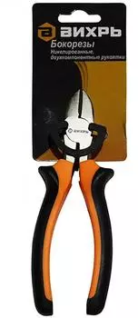 Бокорезы Вихрь 180мм
