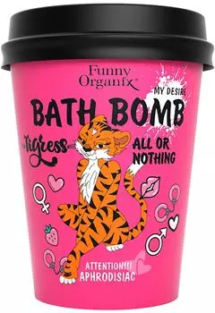 Бомбочка для ванны Funny Organix My desire 140г