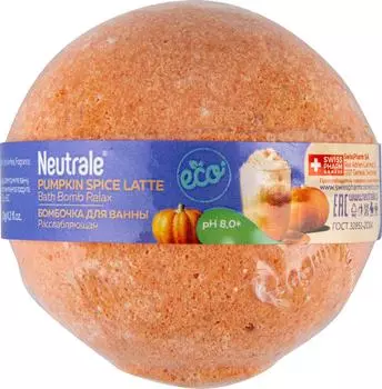 Бомбочка для ванны Neutrale Pumpkin Spice Latte 120г