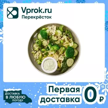 Боул Перекресток Select Зеленый салат с киноа эдамаме и брокколи 180г