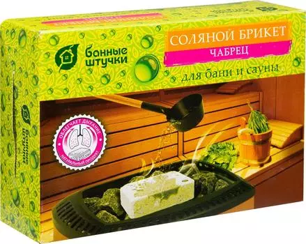 Брикет соляной Банные Штучки Чабрец 1.3кг