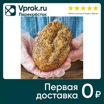 Бриошь с маком 50г - Vprok.ru Перекрёсток