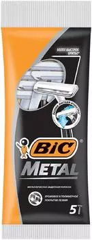 Бритва Bic Metal одноразовая 5шт