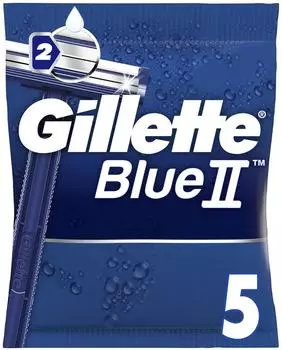 Бритва Gillette Blue II одноразовая 5штс доставкой!