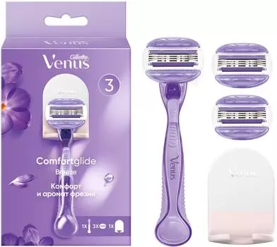 Бритва Gillette Venus Comfort Glide со сменными кассетами 1шт+3 кассеты