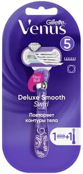 Бритва Gillette Venus Swirl с 1 сменной кассетой