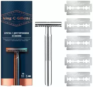 Бритва King C Gillette 1шт + сменные лезвия 5шт