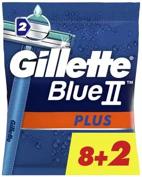 Бритвы Gillette Blue II Plus одноразовые 10шт