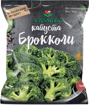 Брокколи Livianta 400г - Vprok.ru Перекрёсток