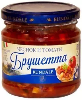 Брушетта Rundale Чеснок и томаты 190г