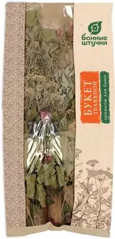 Букет для бани Банные Штучки Тонизирующий травяной
