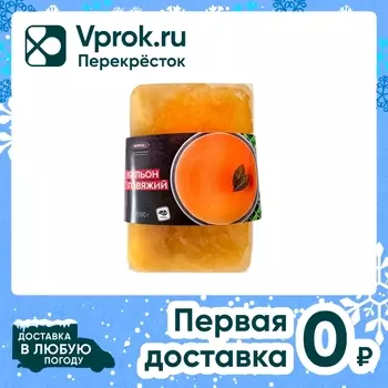 Бульон Фросток говяжий замороженный 1кгс доставкой!