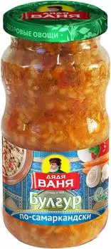 Булгур Дядя Ваня По-Самаркандски 460г