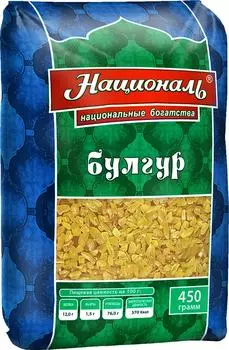 Булгур Националь 450г - Vprok.ru Перекрёсток