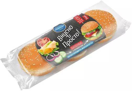 Булочки Вкусно и Просто пшеничные с кунжутом 180г