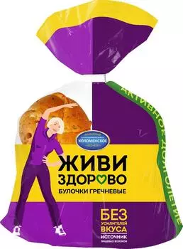 Булочки Живи здорово гречневые 200г