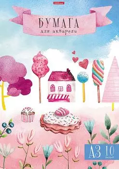 Бумага для акварели Erich Krause Малиновый замок А3 10л