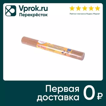 Бумага для выпечки Laima профессиональная силиконизированная 38см*25м