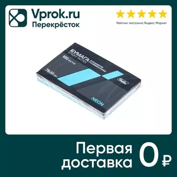 Бумага для заметок Hatber Neon с клеевым краем голубая 7.6*5.1см 100 листов