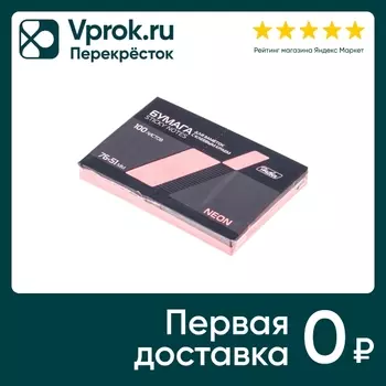 Бумага для заметок Hatber с клеевым краем Neon Розовая 7.6*5.1см 100 листов