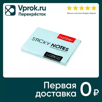 Бумага для заметок Hatber с клеевым краем пастель голубая 7.6*10.2см 100 листов