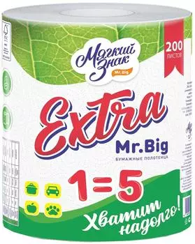 Бумажные полотенца Мягкий знак Mr.Big Extra 1 рулон 2 слоя